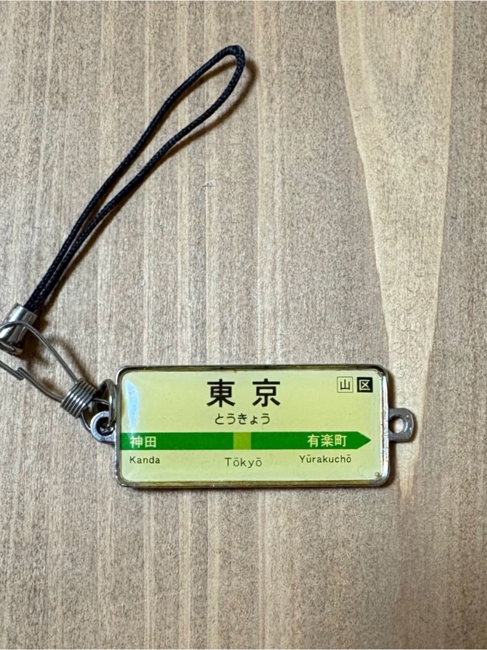 Coca-Cola Japan Tokyo Station JR Railway Sign Keychain Connecting Strap Rare